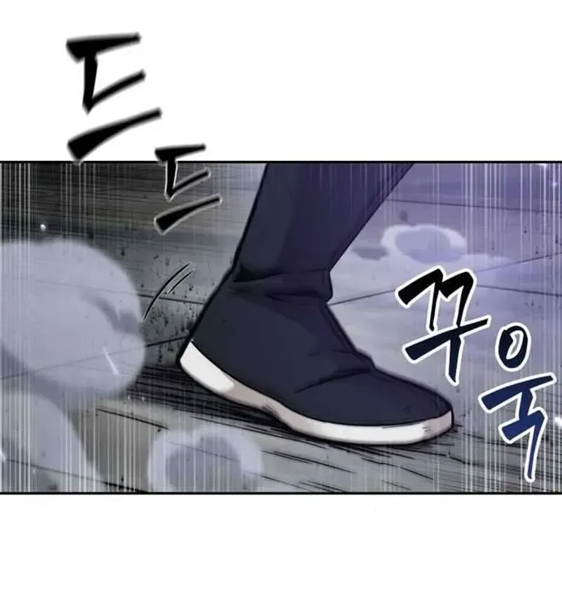 Nano Machine Chapter 1.1 page 96 - 