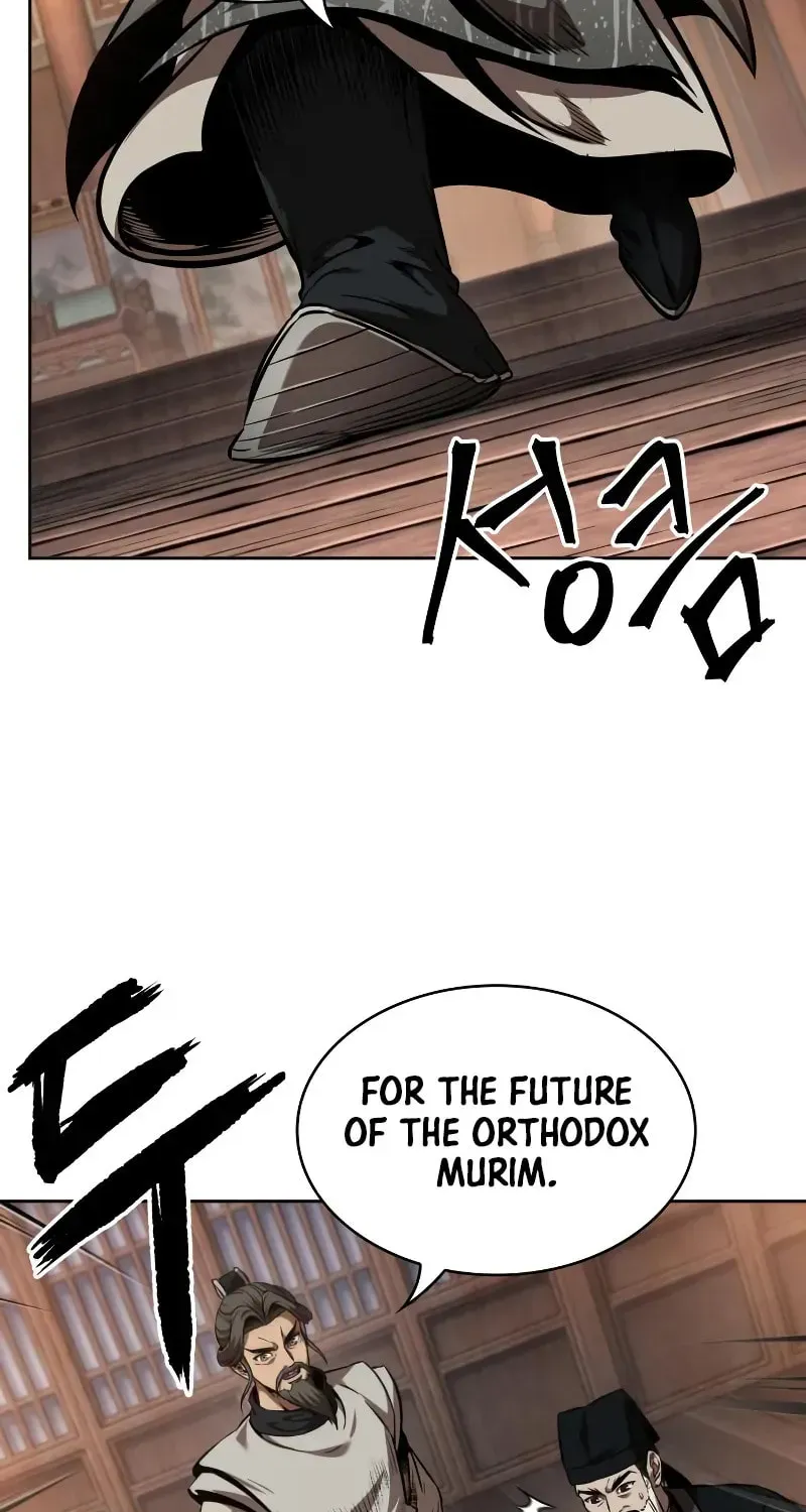 Nano Machine Chapter 2.1 page 23 - 