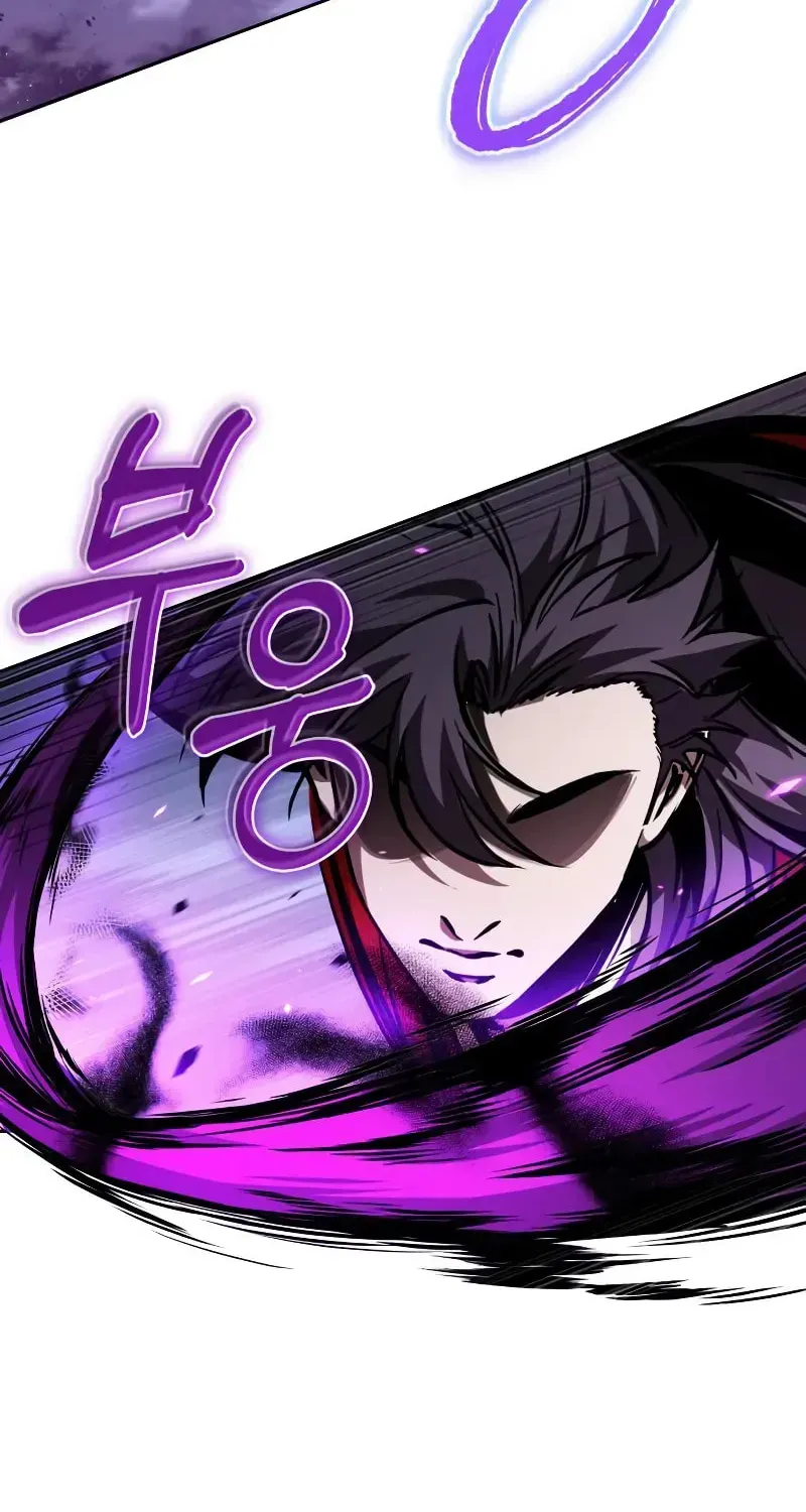 Nano Machine Chapter 2.1 page 80 - 