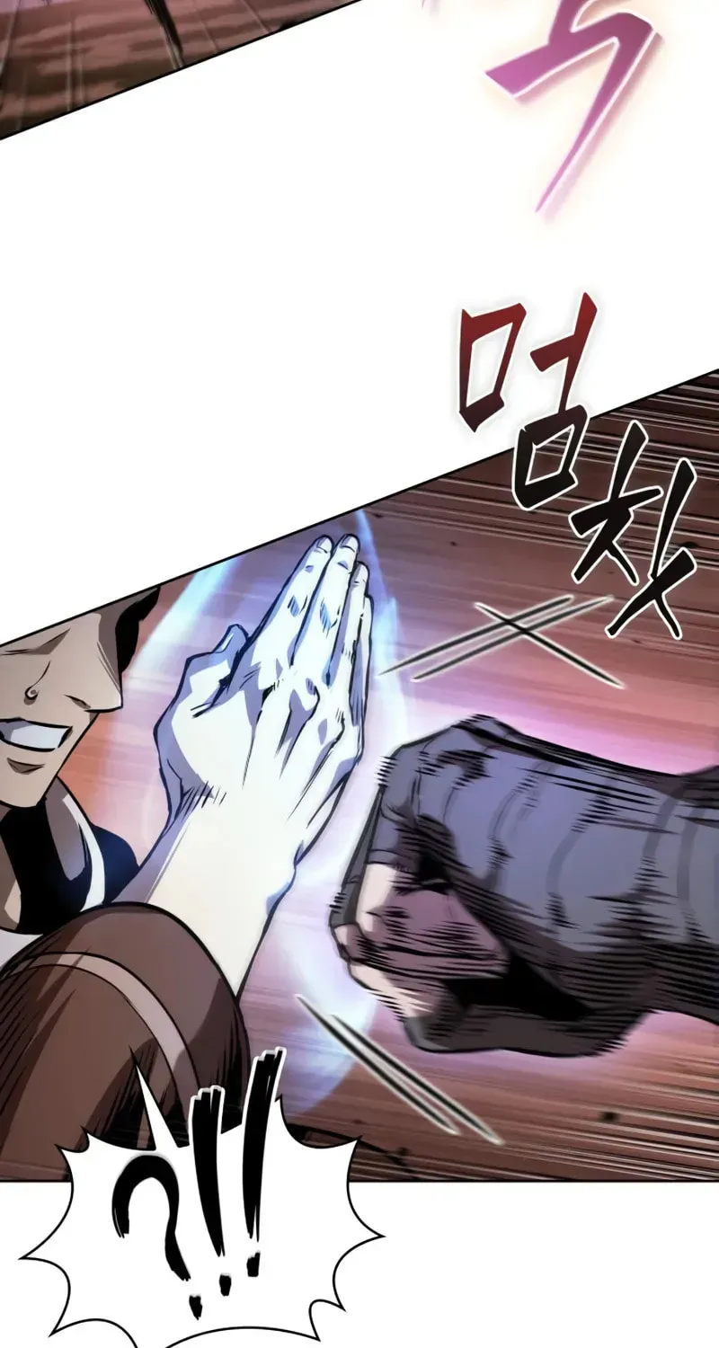 Nano Machine Chapter 2.2 page 14 - 
