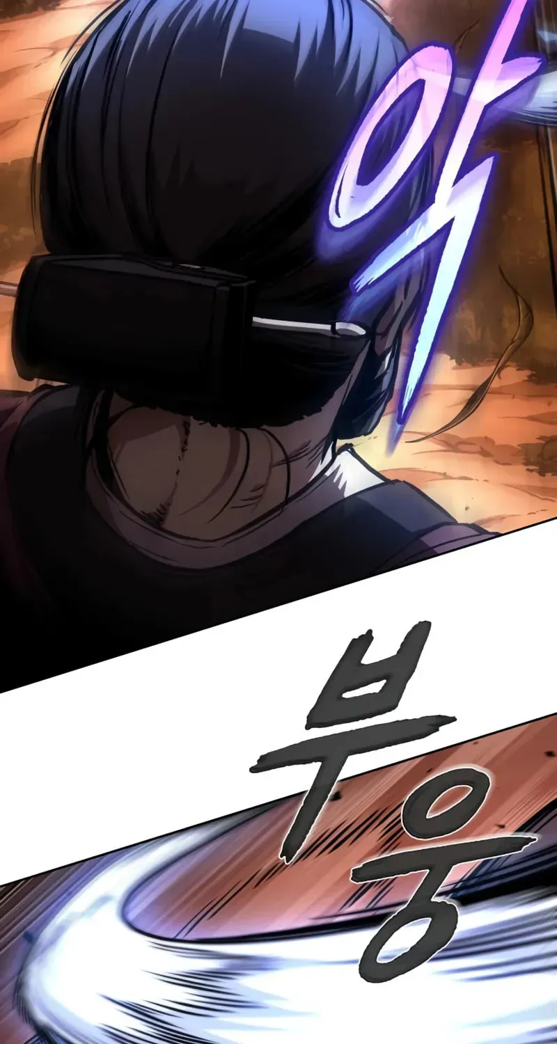 Nano Machine Chapter 2.2 page 24 - 