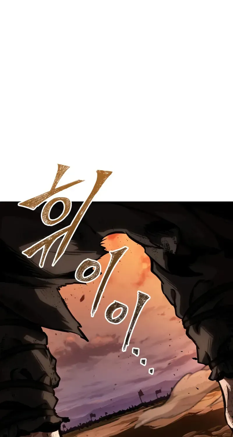 Nano Machine Chapter 2.2 page 38 - 