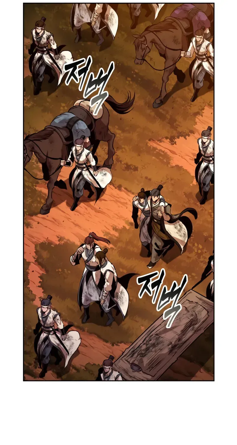 Nano Machine Chapter 2.2 page 80 - 