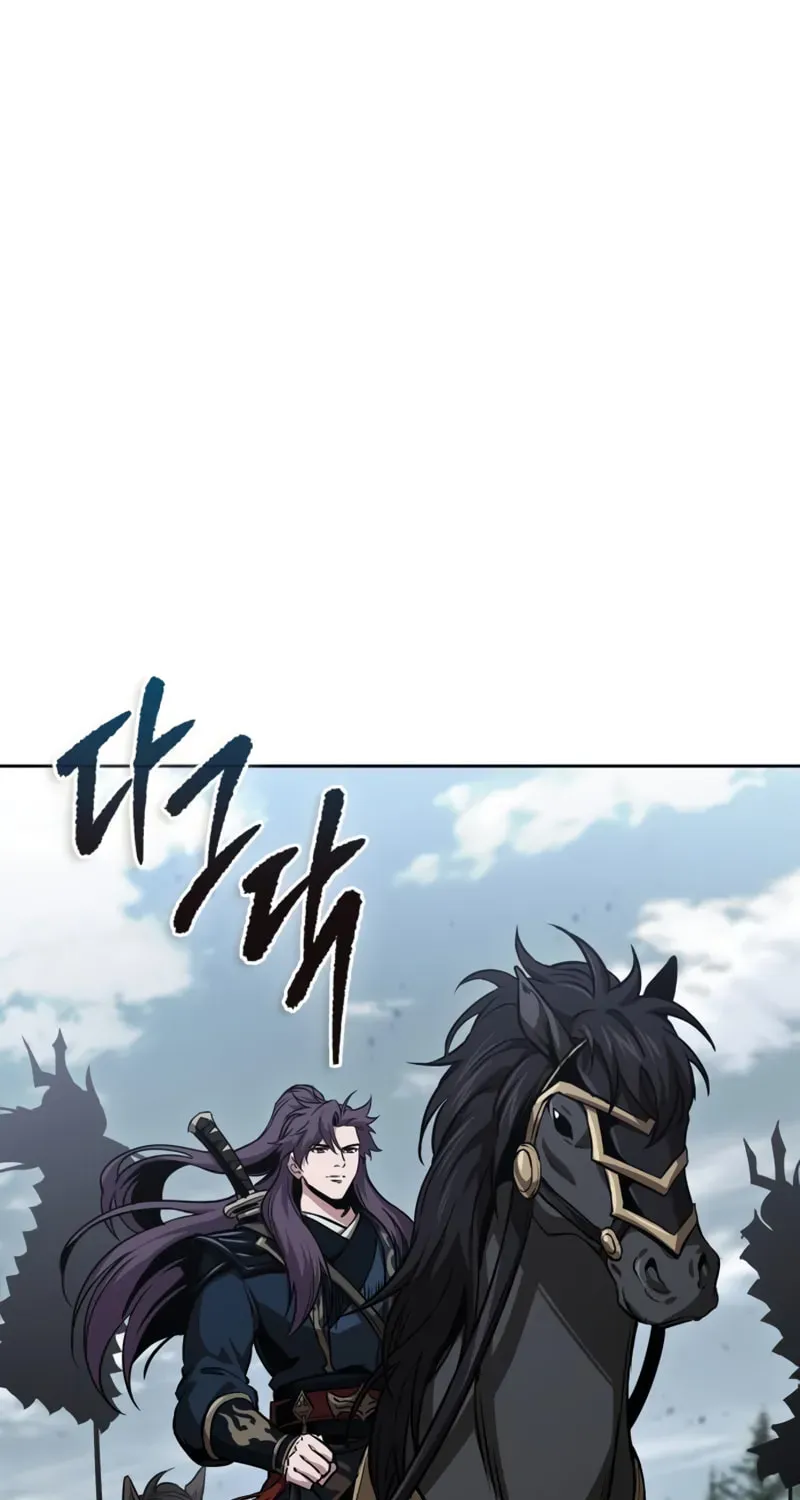 Nano Machine Chapter 2.4 page 14 - 