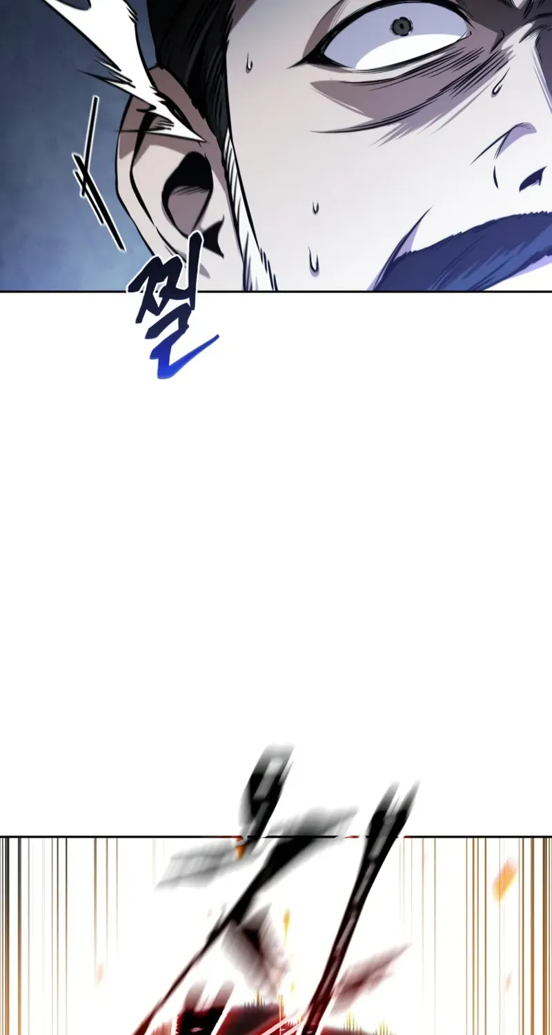 Nano Machine Chapter 2.4 page 4 - 