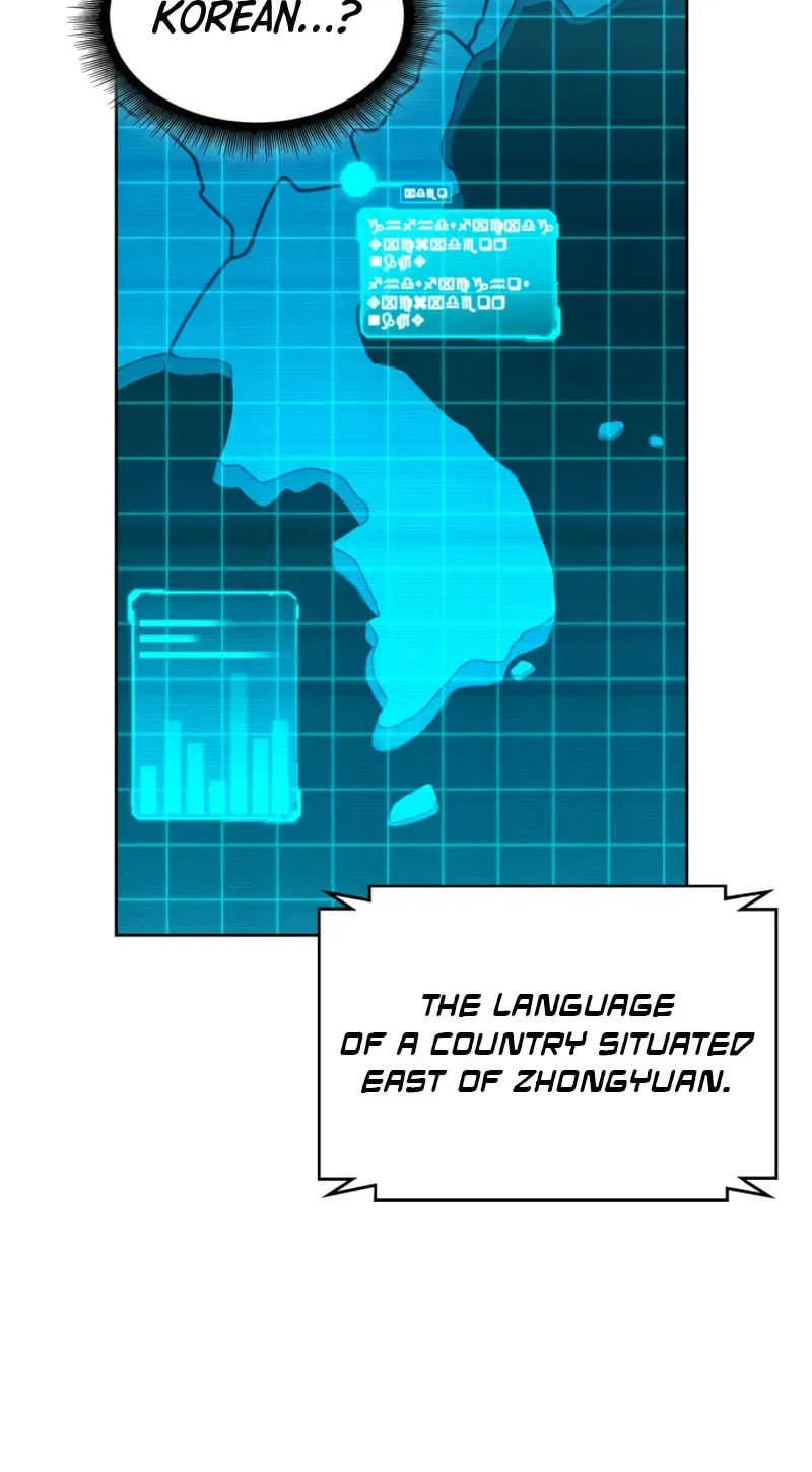 Nano Machine Chapter 2.4 page 61 - 