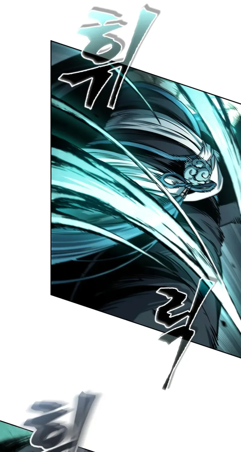 Nano Machine Chapter 2.4 page 82 - 