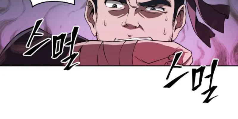 Nano Machine Chapter 2 page 56 - 