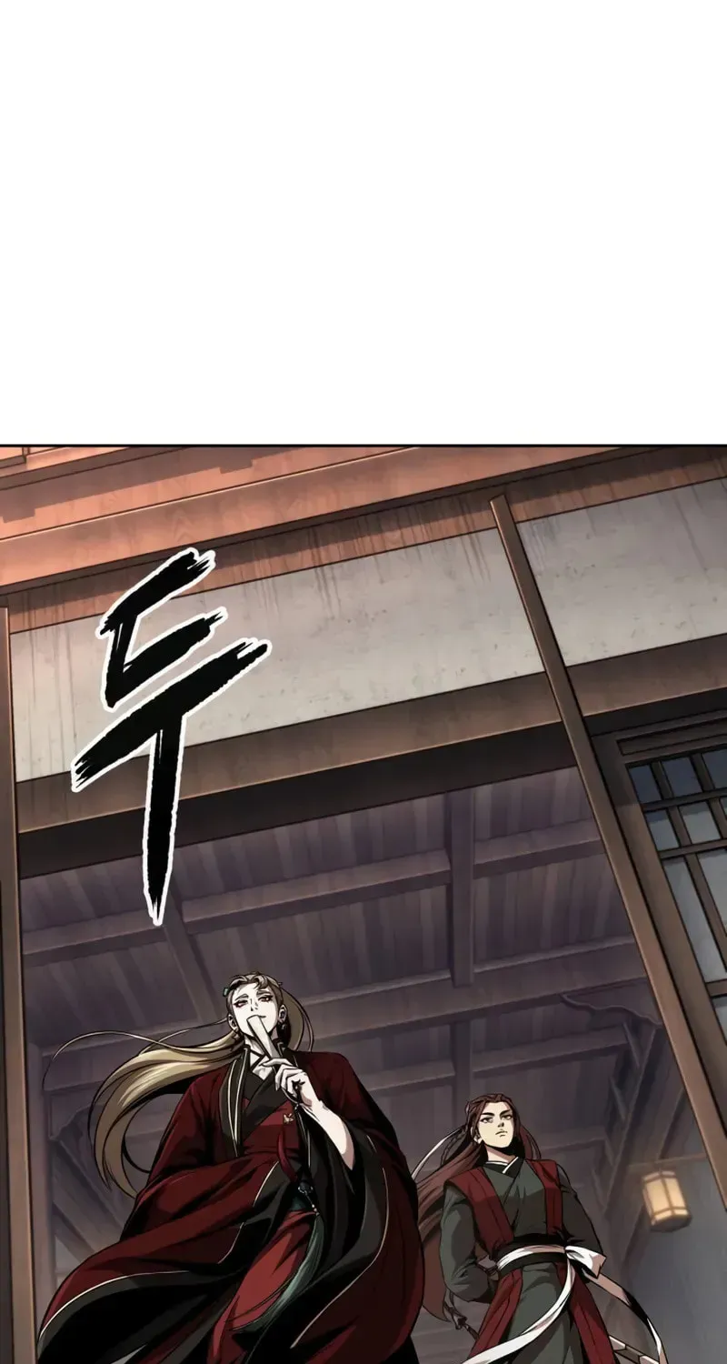 Nano Machine Chapter 3.3 page 79 - 