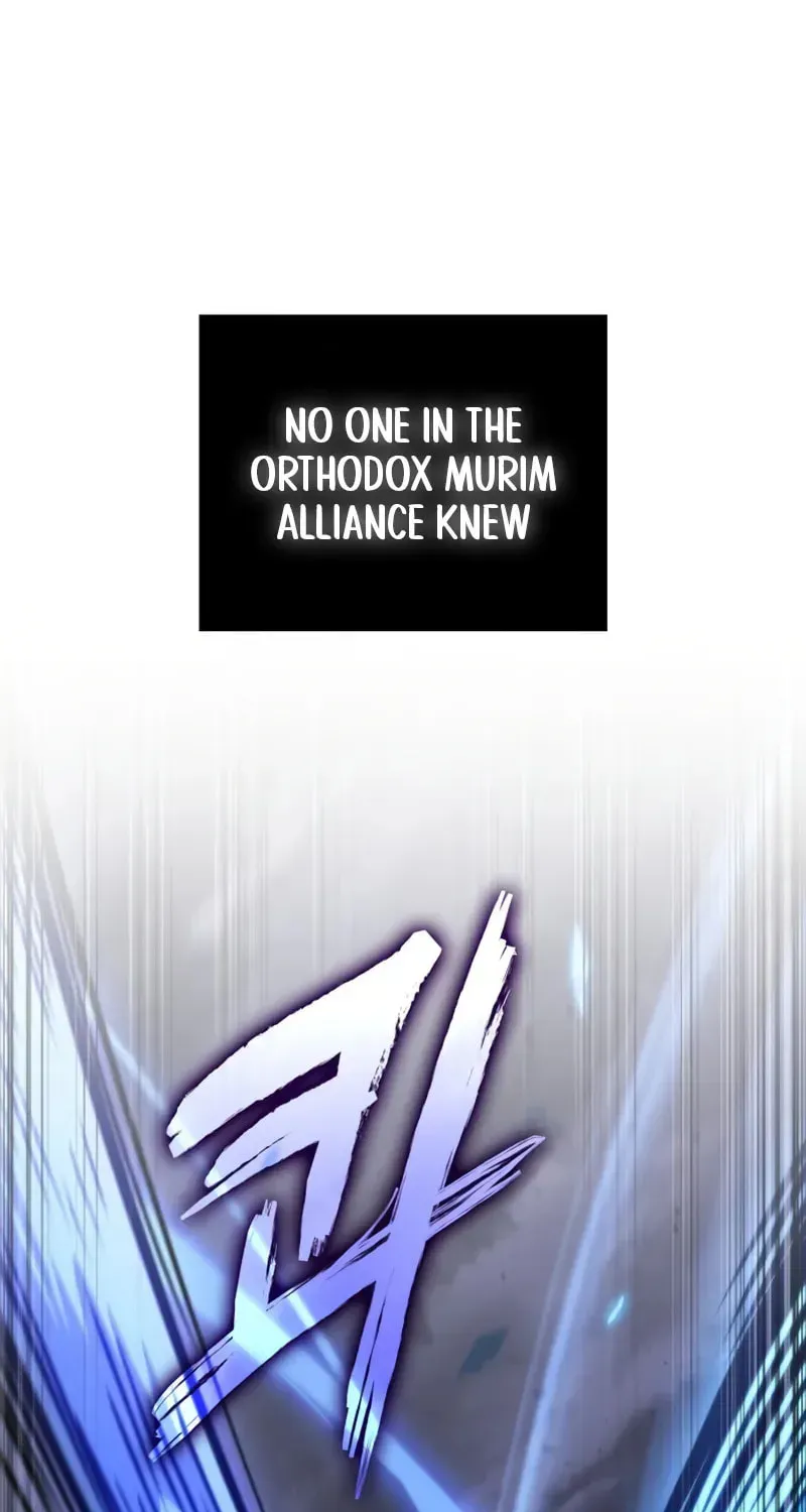 Nano Machine Chapter 3.4 page 46 - 