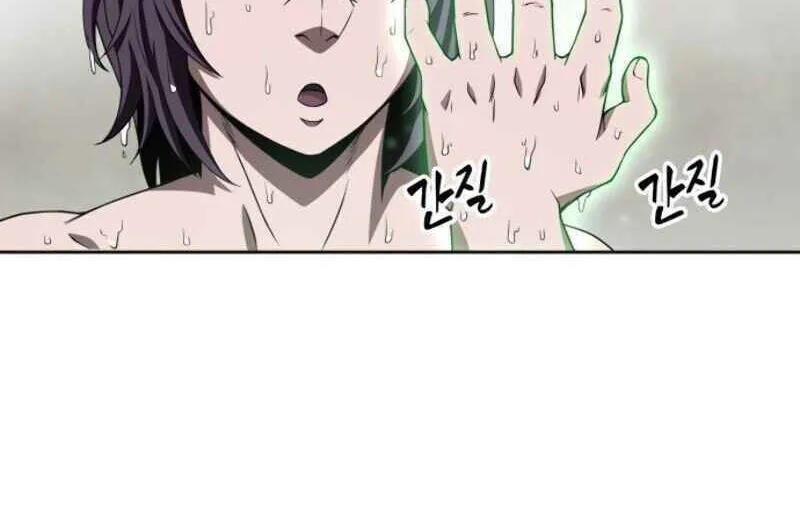 Nano Machine Chapter 3 page 34 - 