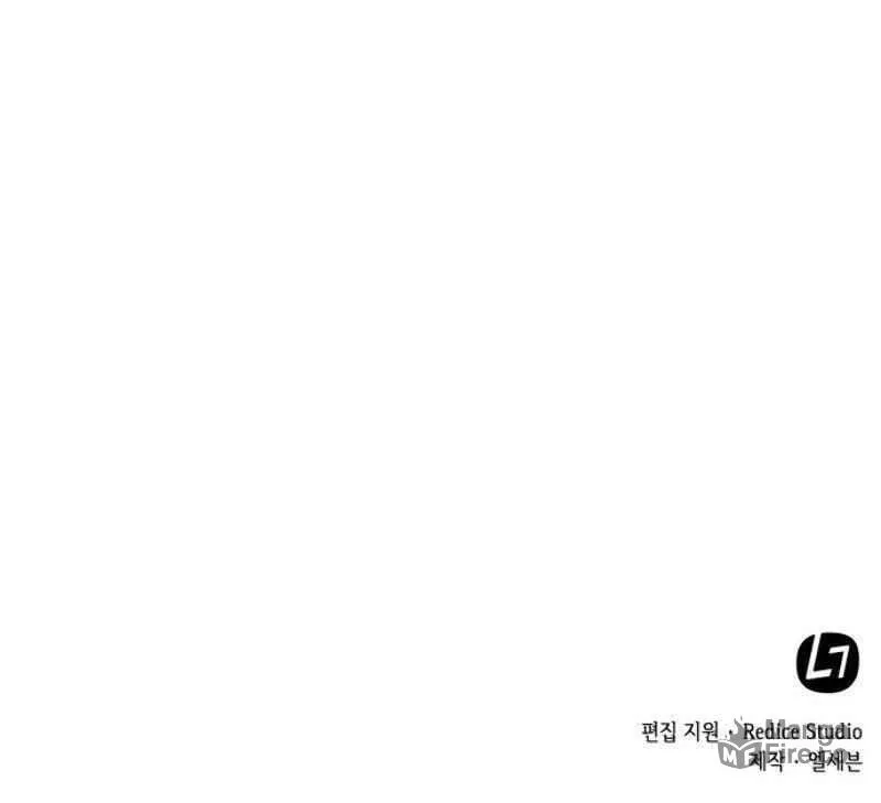 Nano Machine Chapter 3 page 77 - 