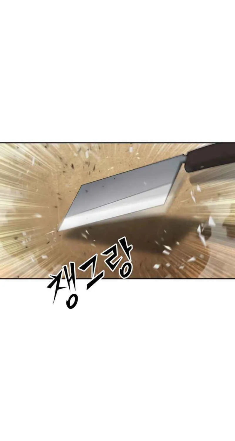 Nano Machine Chapter 4 page 60 - 