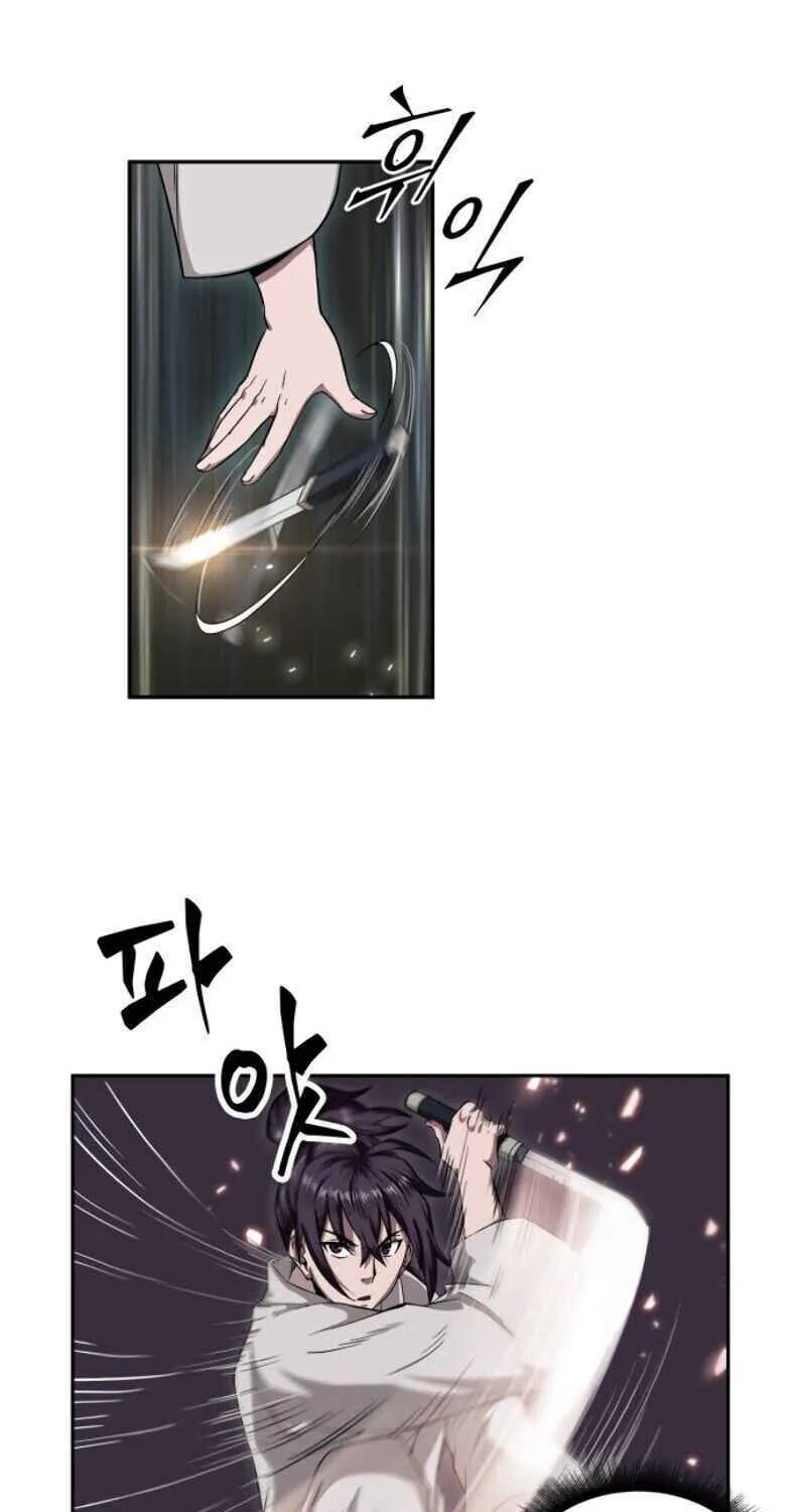 Nano Machine Chapter 5 page 14 - 