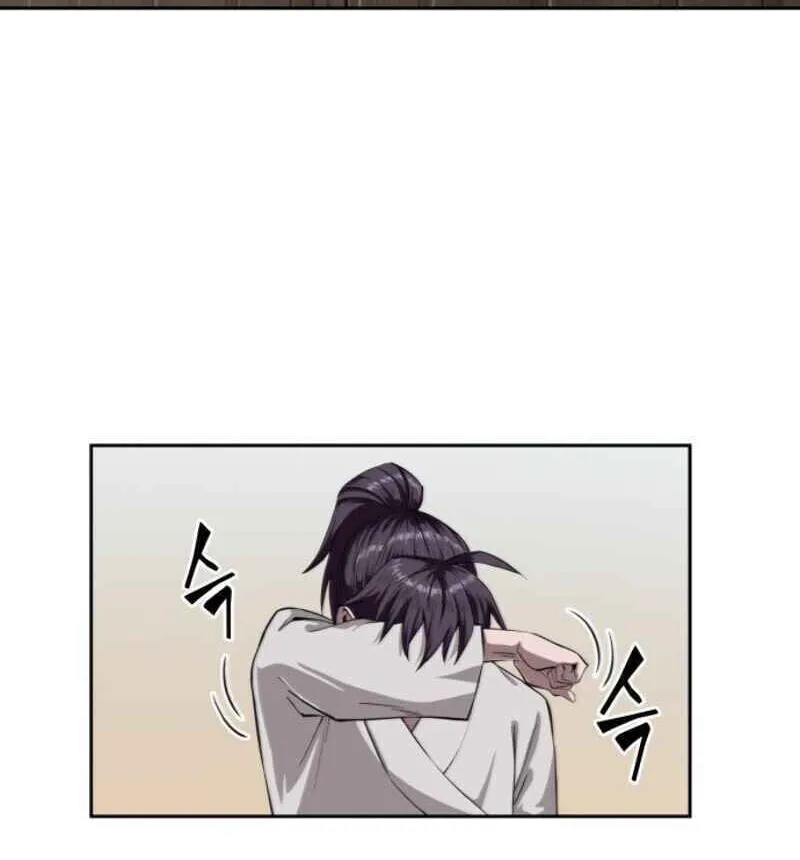 Nano Machine Chapter 5 page 54 - 