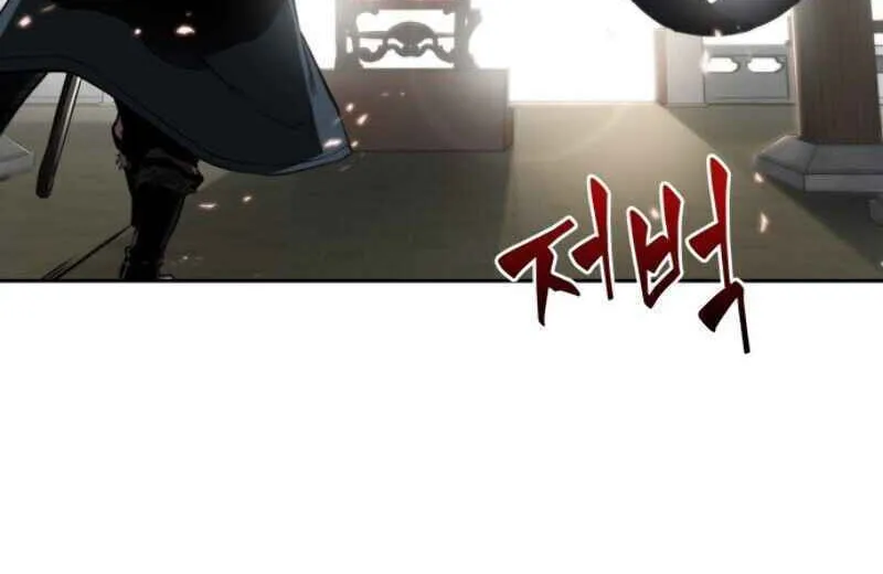 Nano Machine Chapter 5 page 62 - 