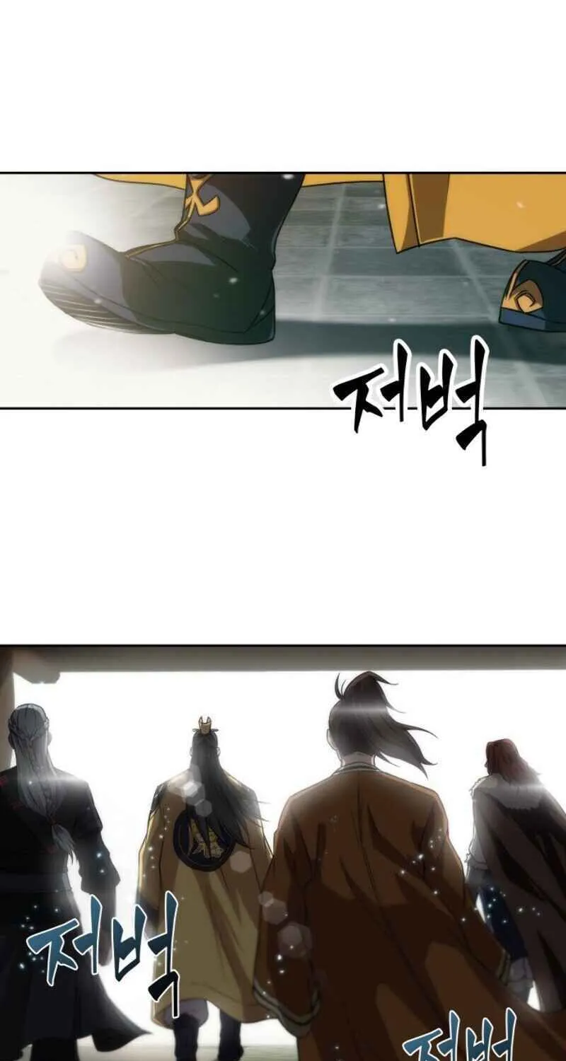Nano Machine Chapter 6 page 18 - 