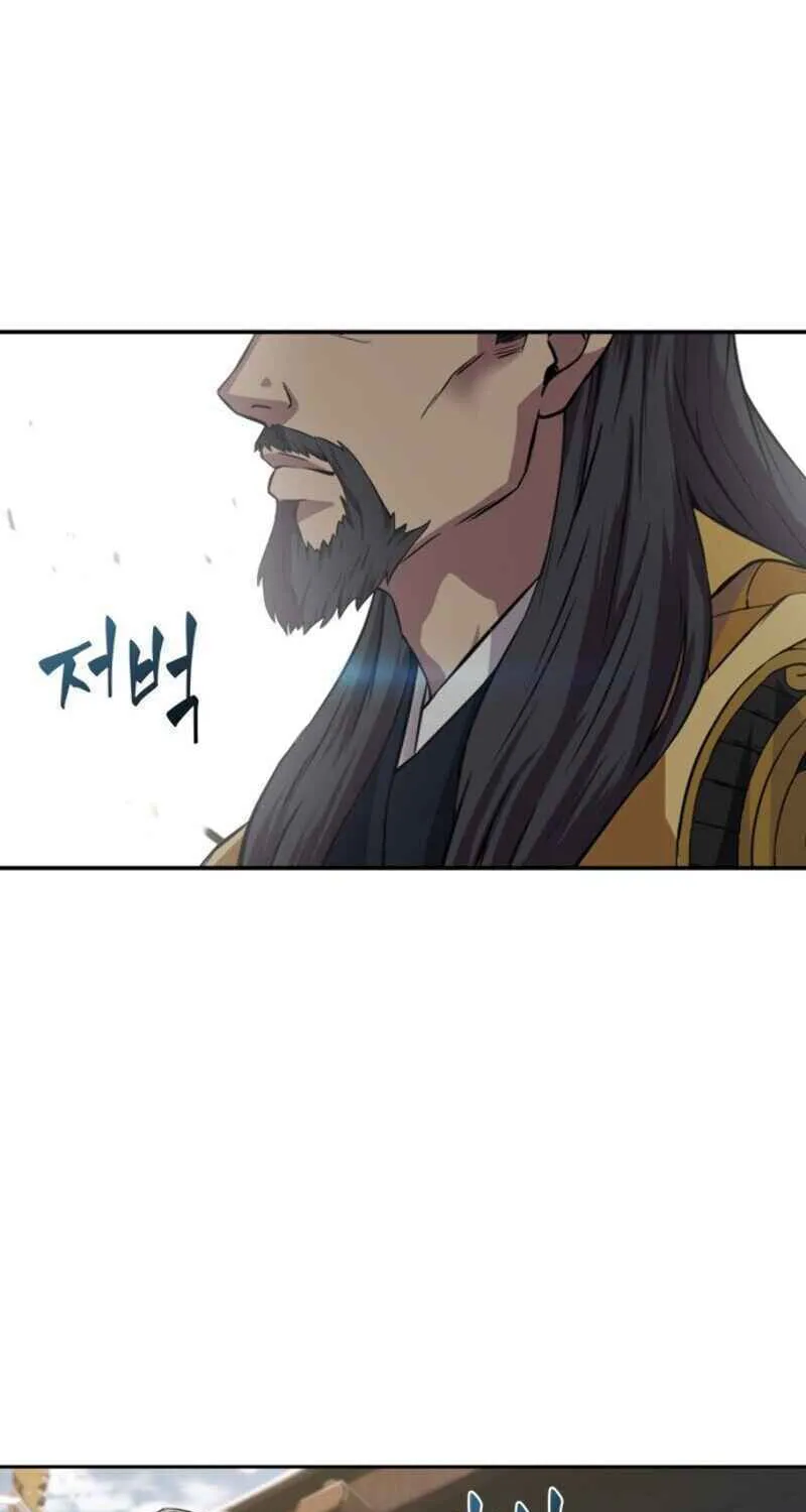 Nano Machine Chapter 6 page 20 - 
