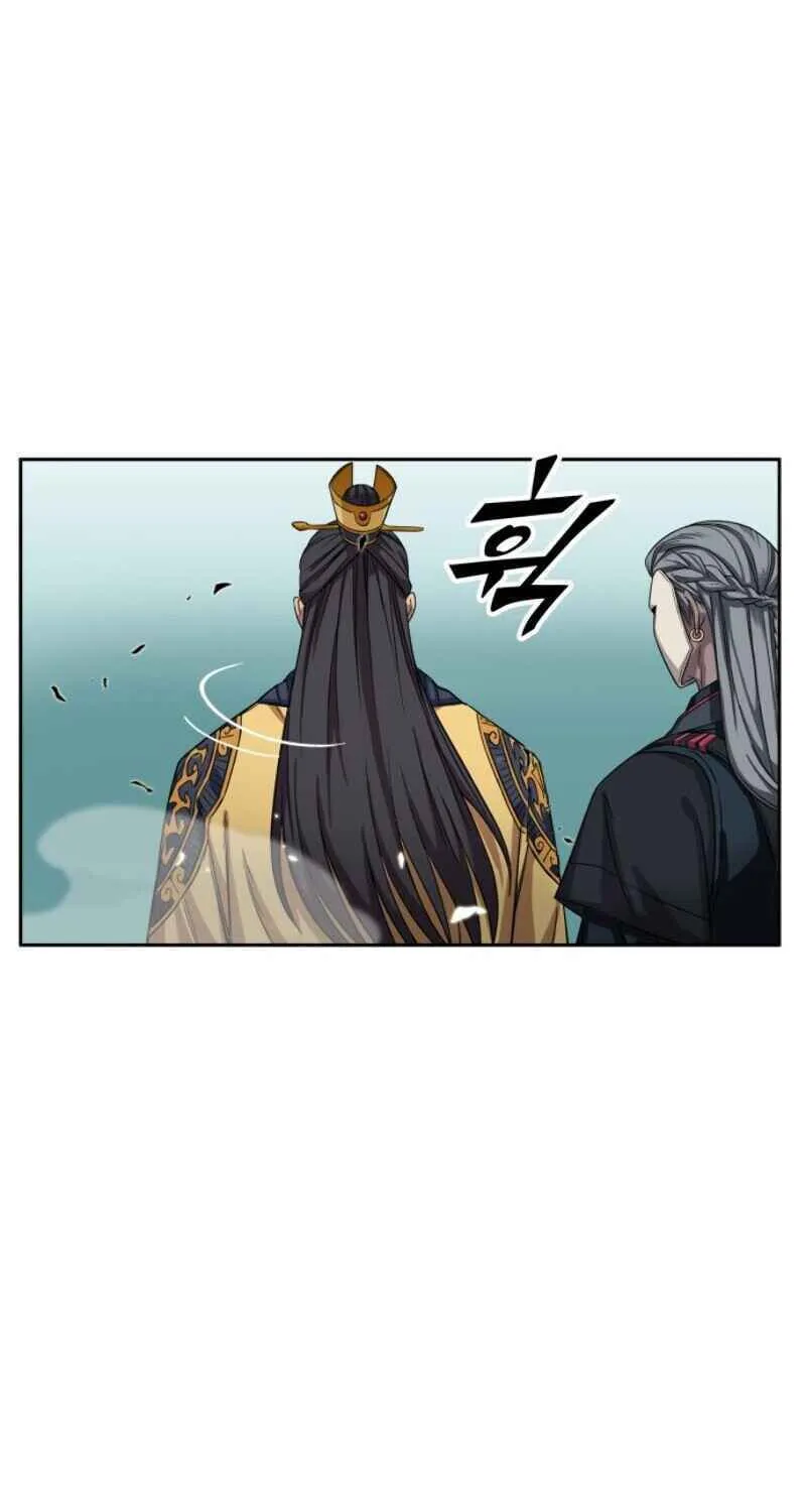 Nano Machine Chapter 6 page 46 - 