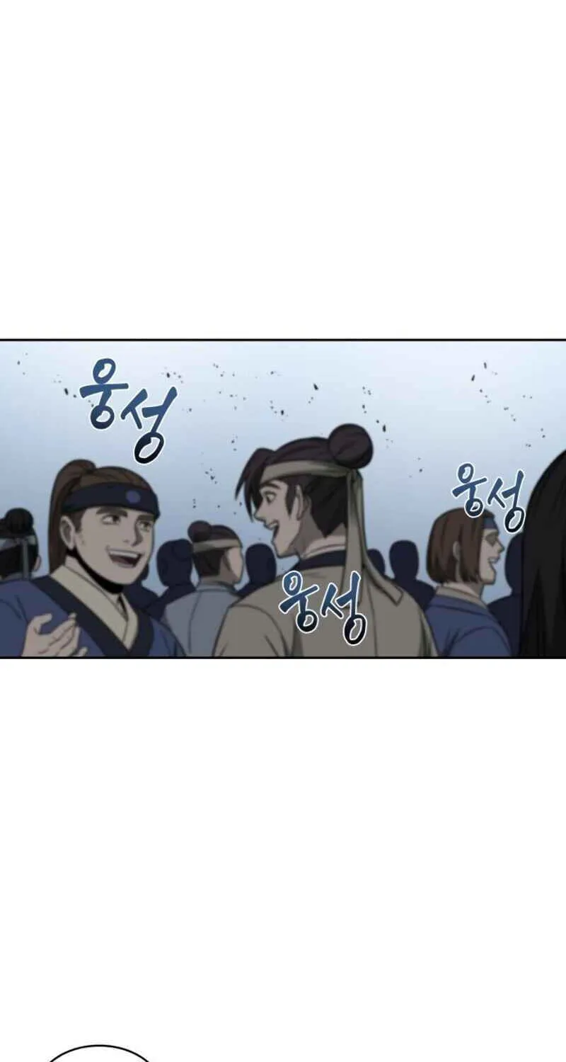 Nano Machine Chapter 6 page 51 - 