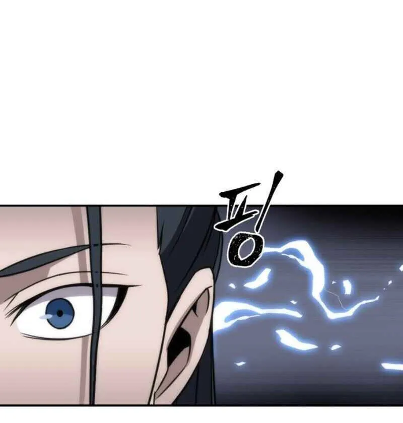 Nano Machine Chapter 6 page 61 - 