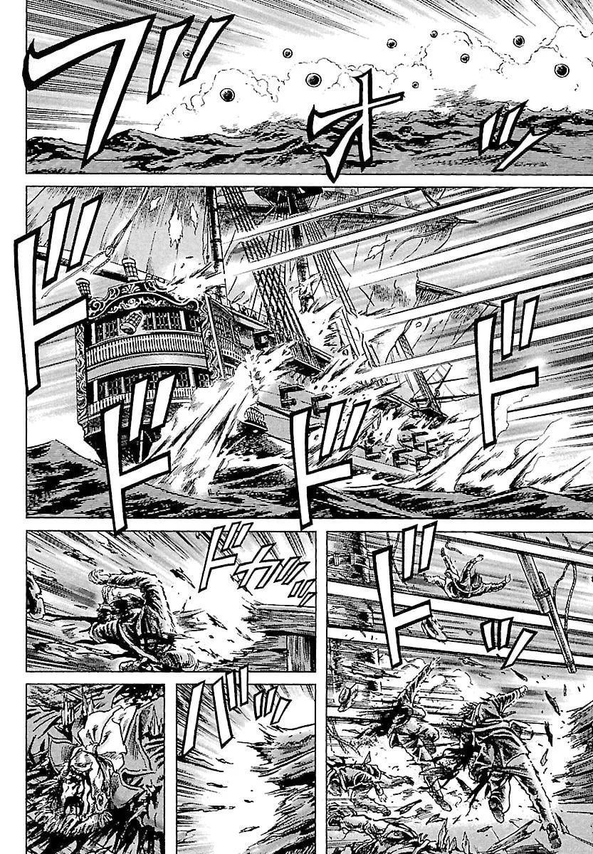 Napoleon - Age of the Lion Chapter 27 page 8 - 