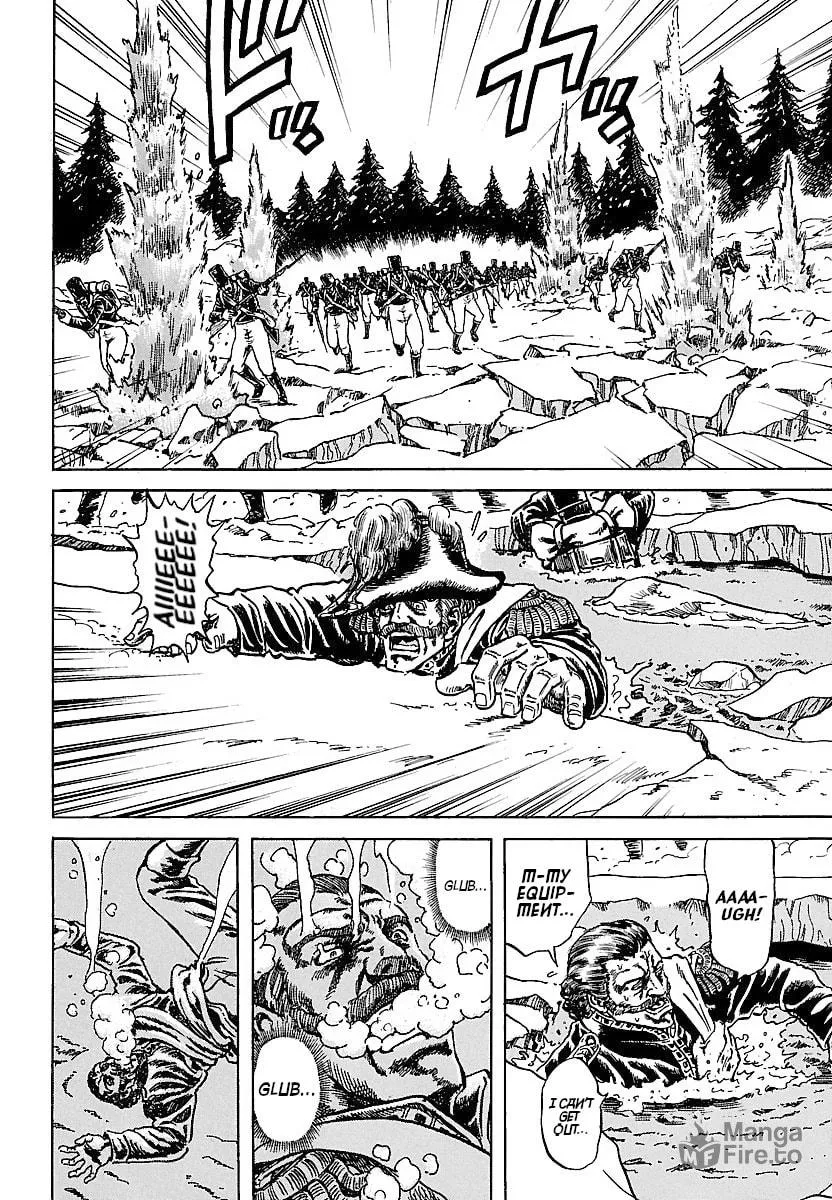 Napoleon - Age of the Lion Chapter 4 page 21 - 