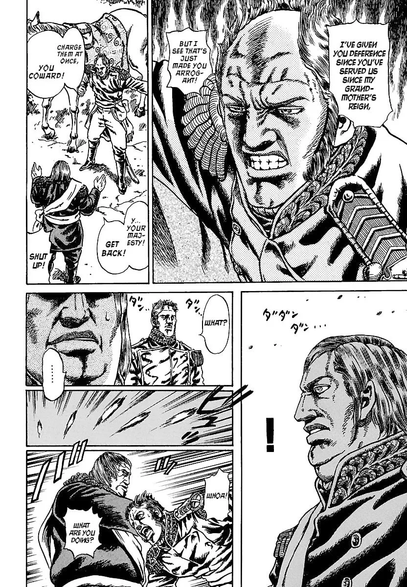 Napoleon - Age of the Lion Chapter 4 page 7 - 