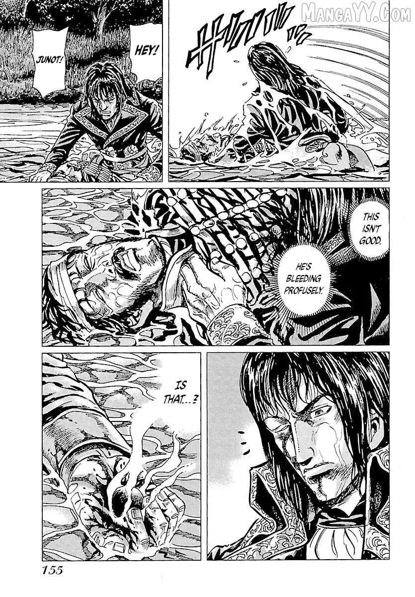 Napoleon - Age of the Lion Chapter 60 page 17 - 