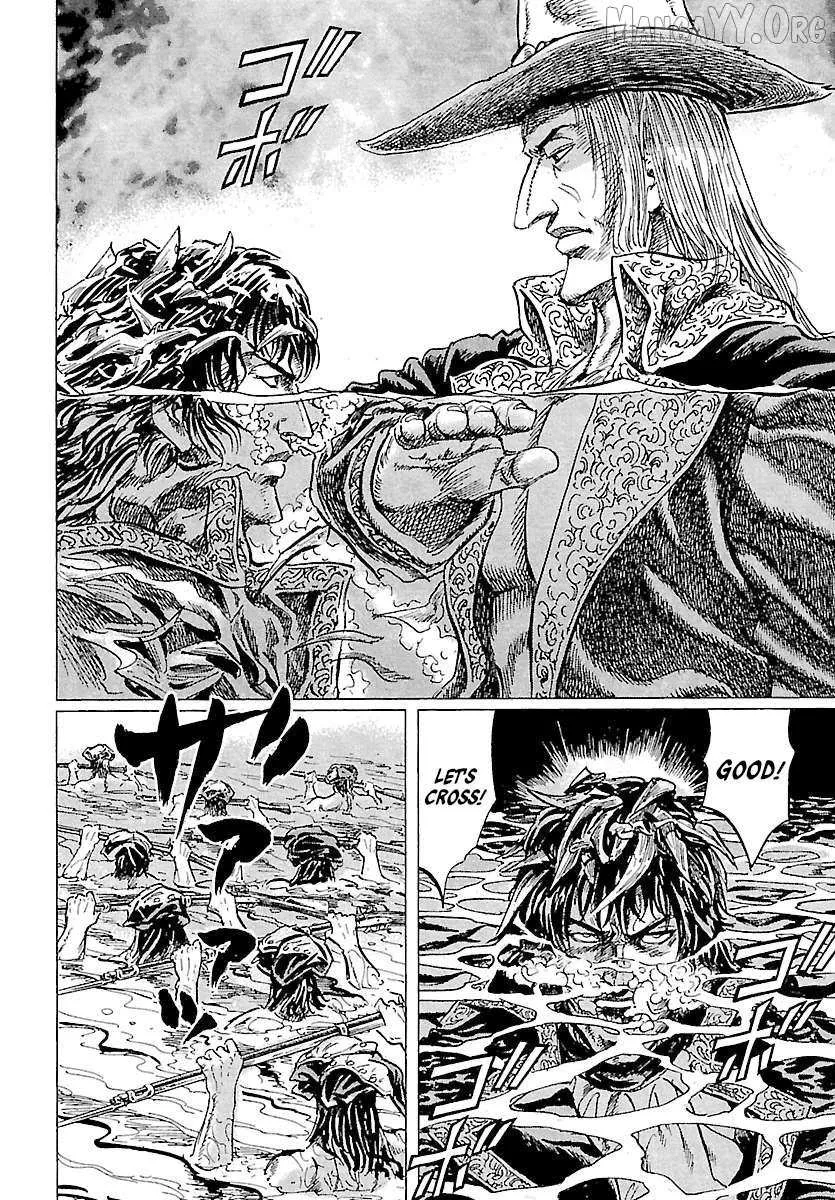 Napoleon - Age of the Lion Chapter 61 page 6 - 