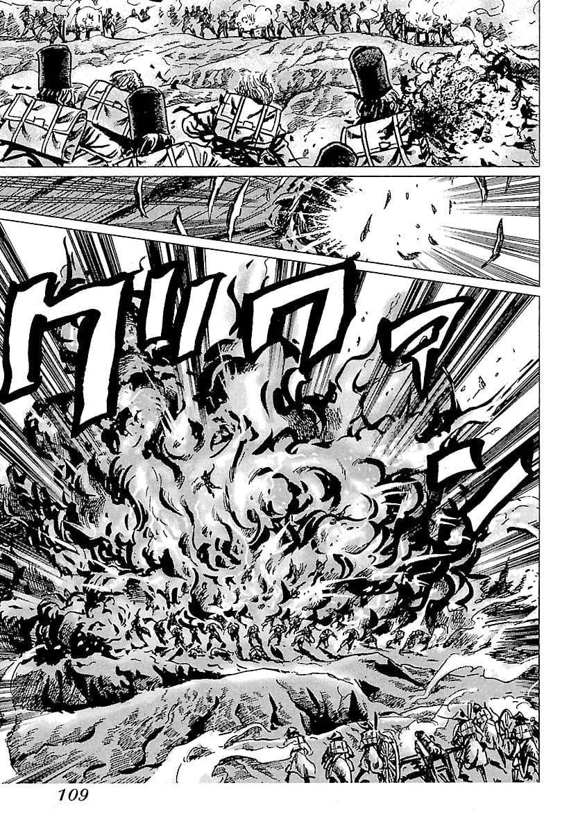 Napoleon - Age of the Lion Chapter 65 page 15 - 
