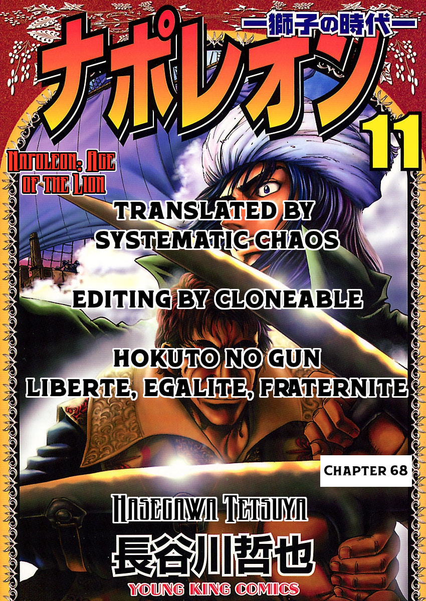 Napoleon - Age of the Lion Chapter 68 page 46 - 