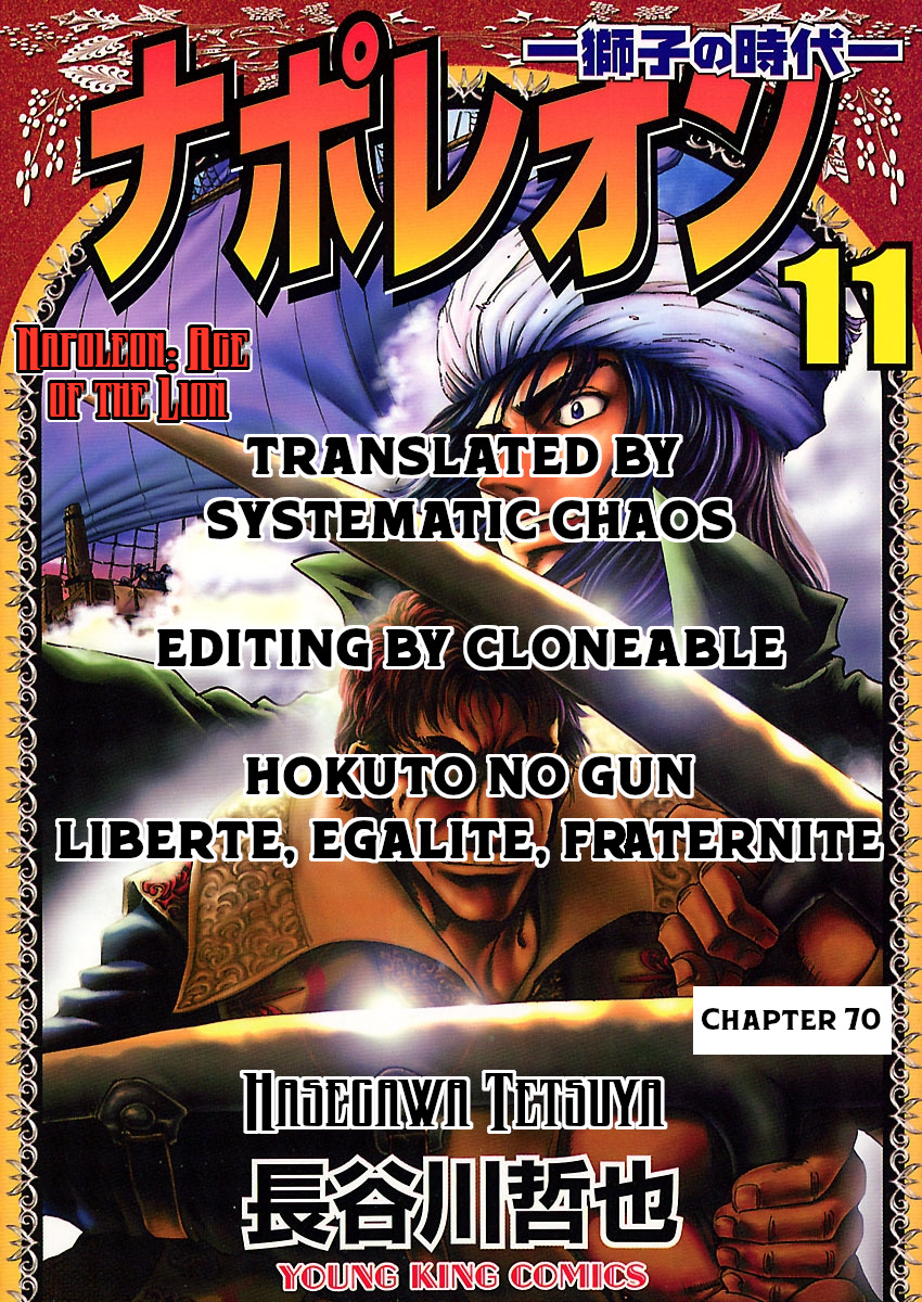 Napoleon - Age of the Lion Chapter 70 page 29 - 