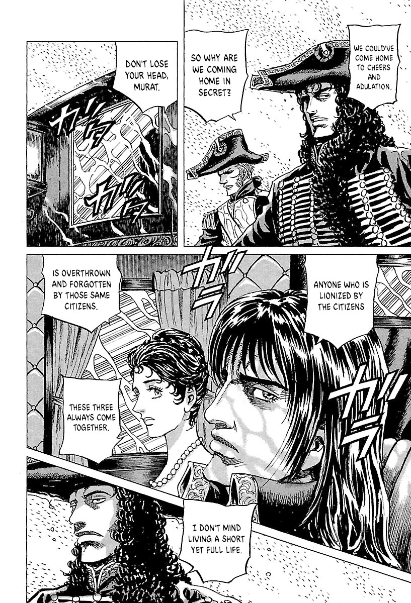 Napoleon - Age of the Lion Chapter 70 page 6 - 