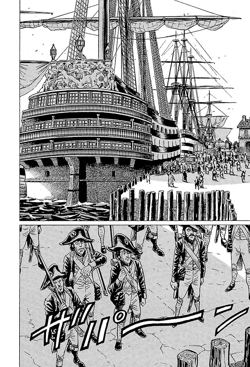 Napoleon - Age of the Lion Chapter 71 page 10 - 
