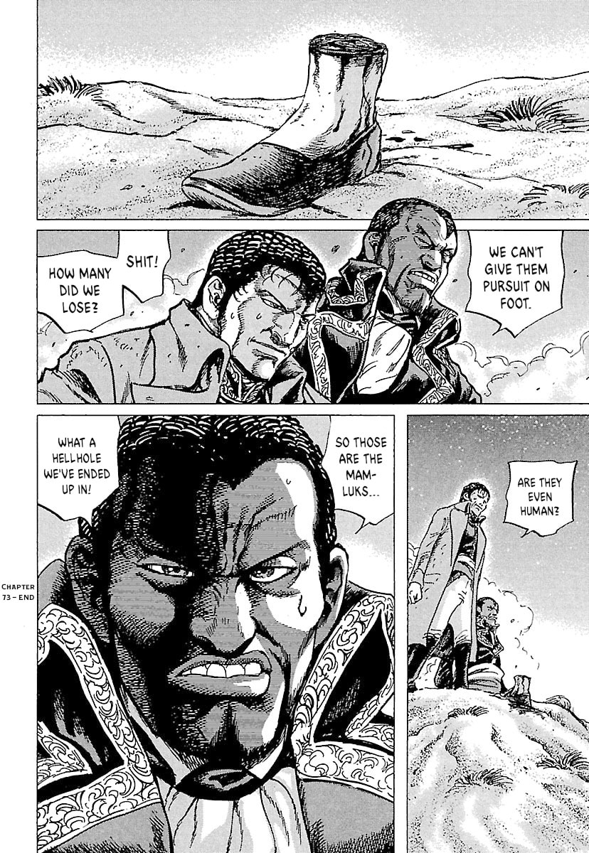 Napoleon - Age of the Lion Chapter 73 page 33 - 