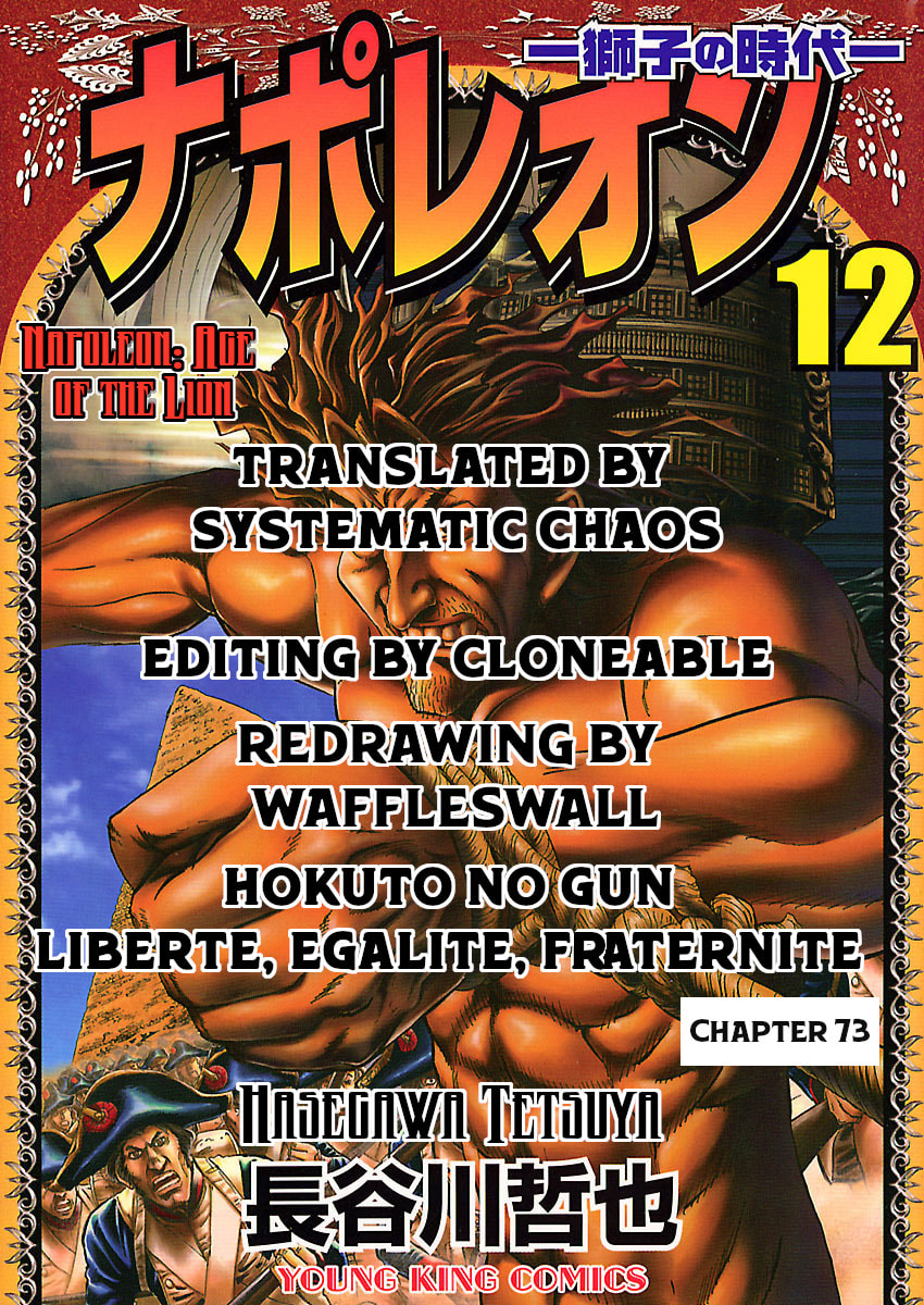 Napoleon - Age of the Lion Chapter 73 page 34 - 