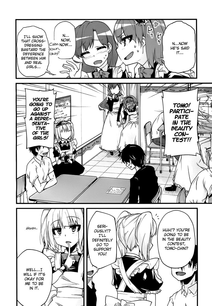 Narcissus Tomo-chan Chapter 0 page 15 - 