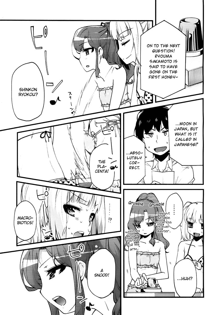 Narcissus Tomo-chan Chapter 0 page 21 - 