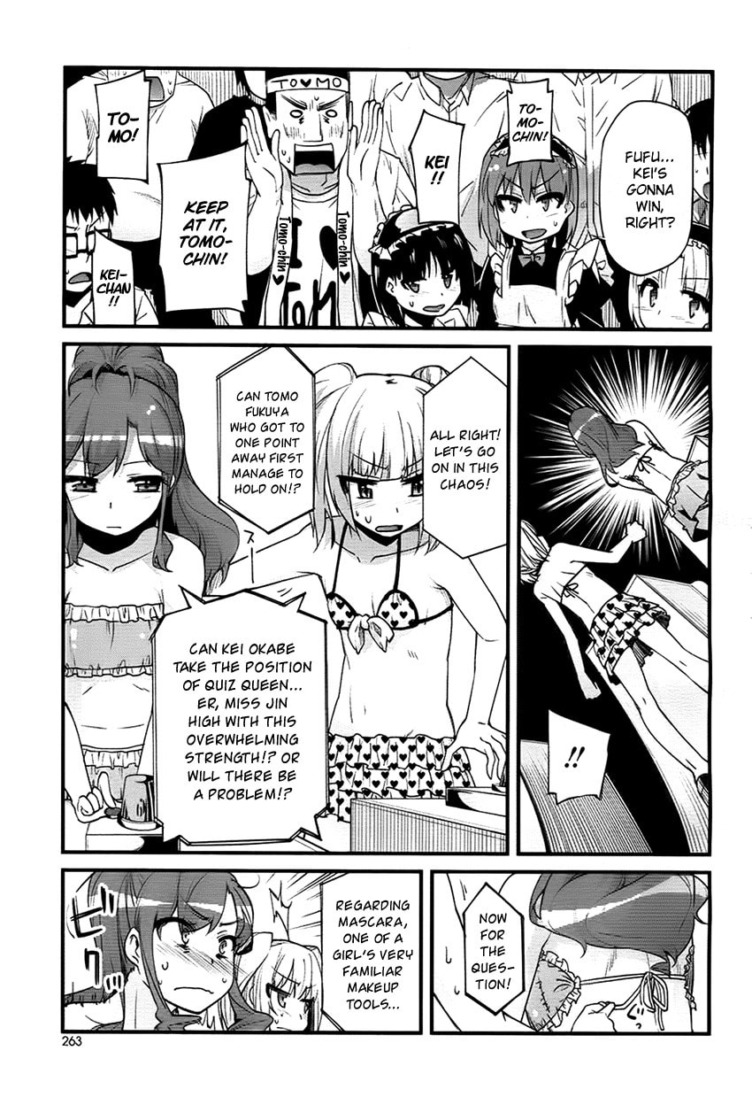 Narcissus Tomo-chan Chapter 0 page 23 - 