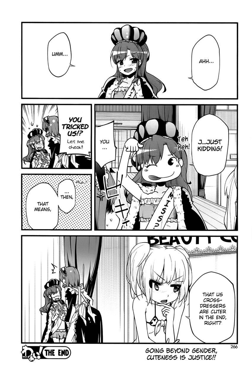 Narcissus Tomo-chan Chapter 0 page 26 - 