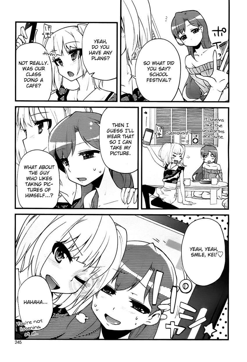 Narcissus Tomo-chan Chapter 0 page 6 - 