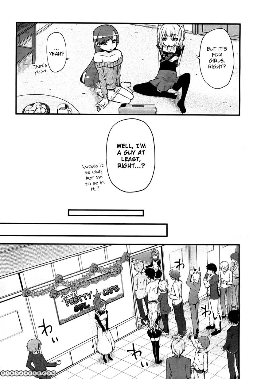 Narcissus Tomo-chan Chapter 1 page 12 - 