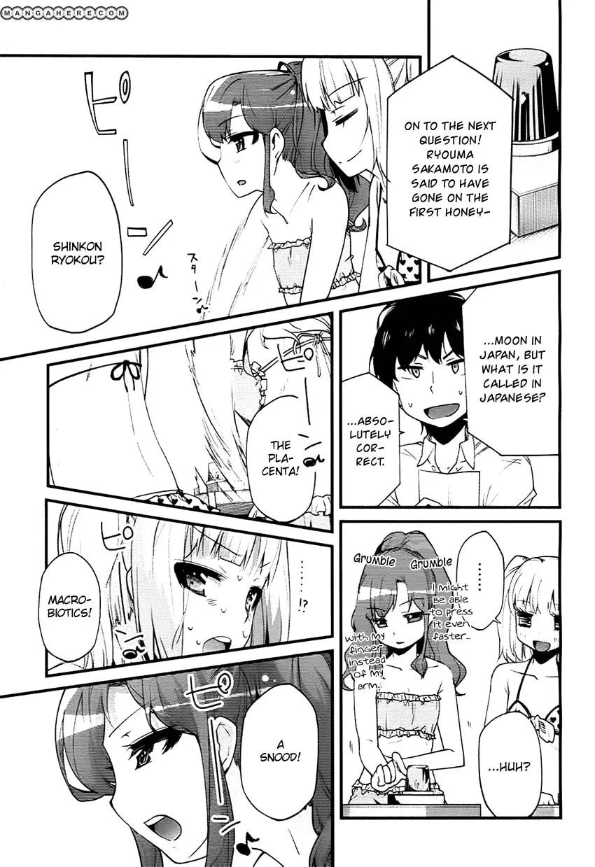 Narcissus Tomo-chan Chapter 1 page 21 - 