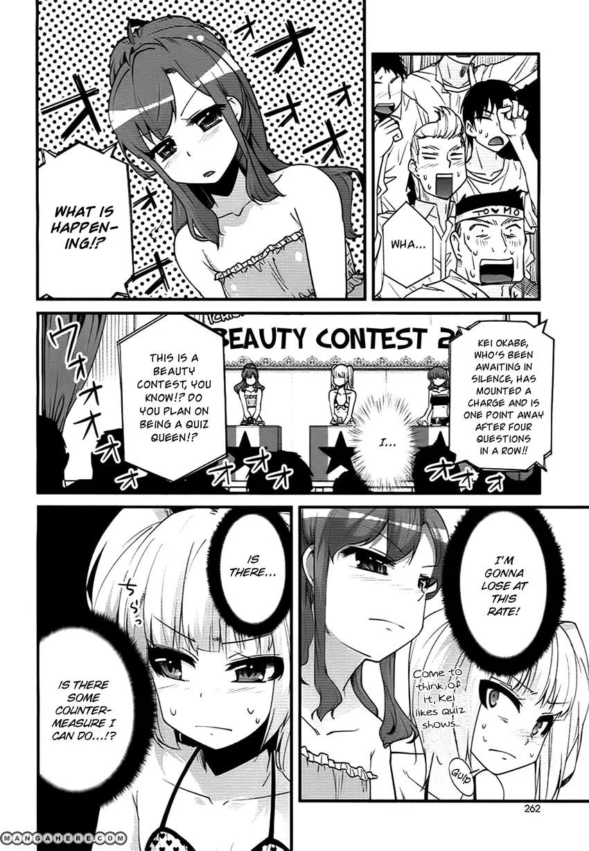 Narcissus Tomo-chan Chapter 1 page 22 - 