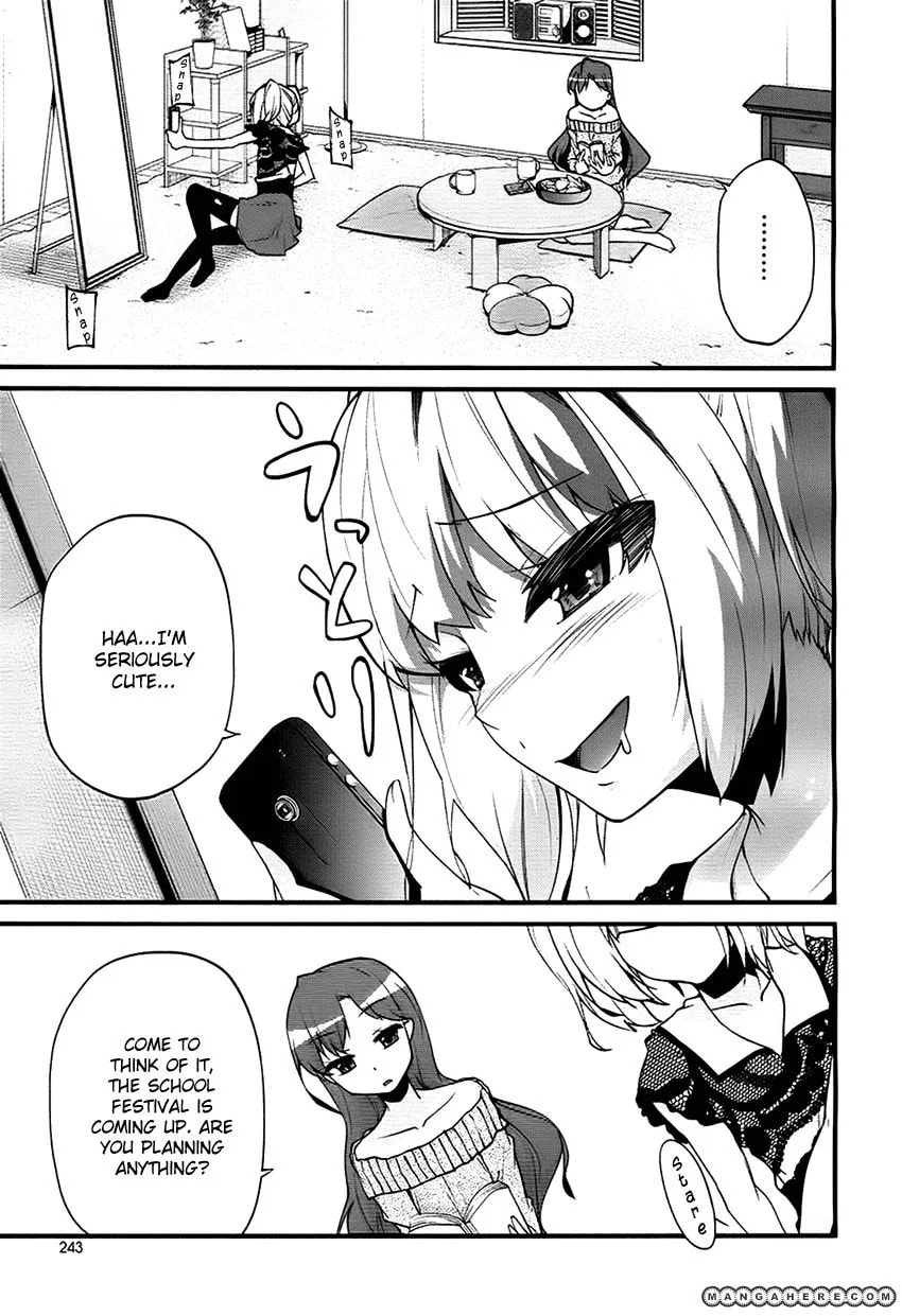 Narcissus Tomo-chan Chapter 1 page 4 - 