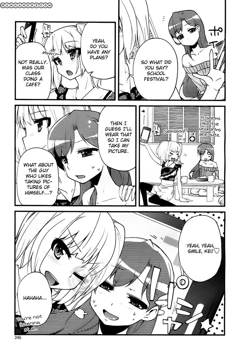 Narcissus Tomo-chan Chapter 1 page 6 - 