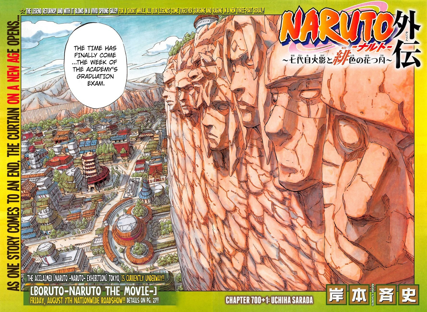 Naruto: The Seventh Hokage and the Scarlet Spring Chapter 1.5 page 3 - 