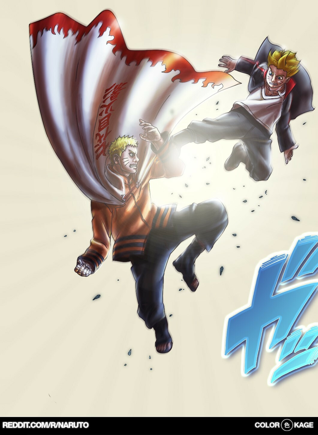 Naruto: The Seventh Hokage and the Scarlet Spring Chapter 1.5 page 8 - 