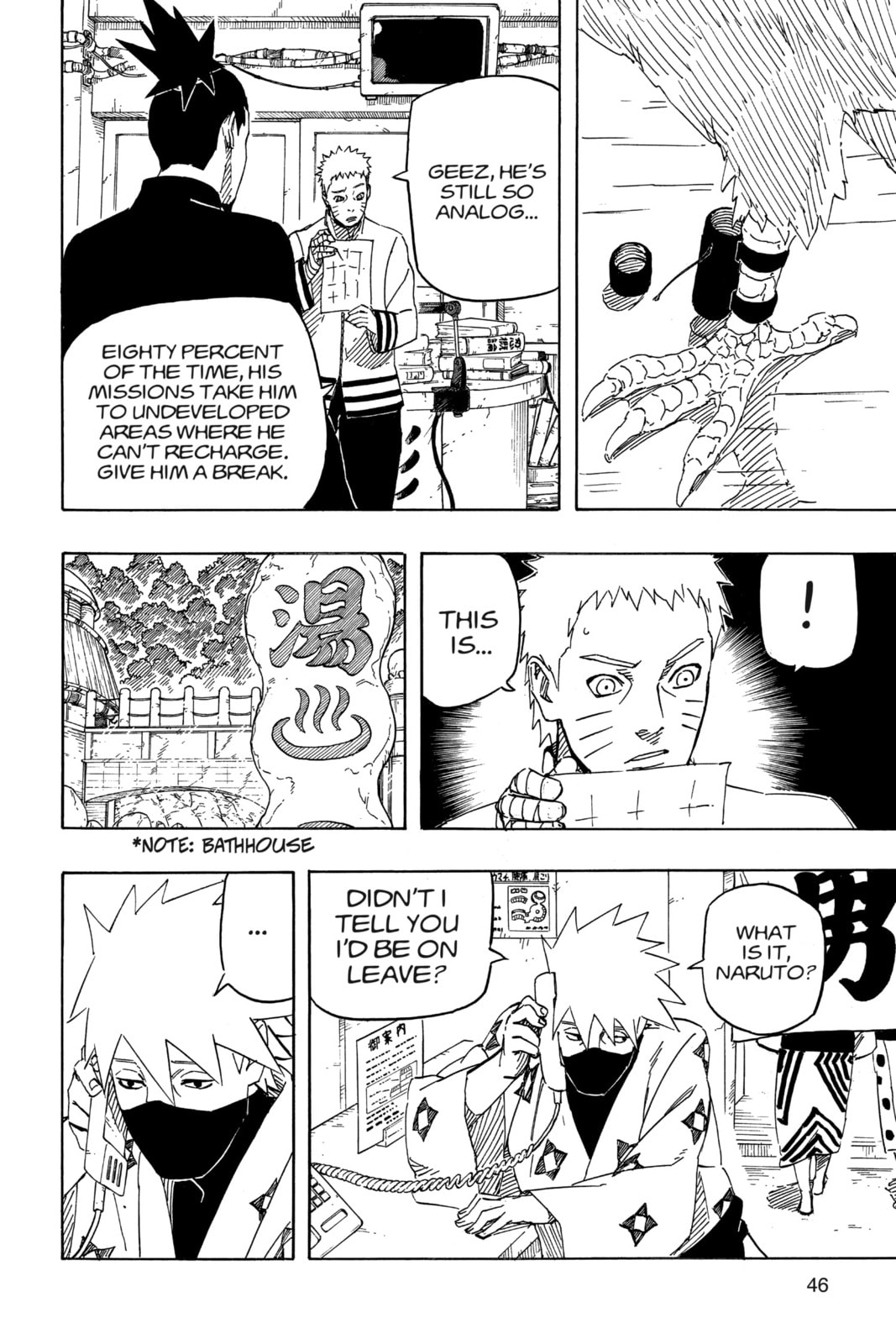 Naruto: The Seventh Hokage and the Scarlet Spring Chapter 10.7 page 16 - 